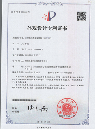 首页 | J9集团有限公司官网